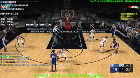 5卡乔丹划起来！每早11点播，晚上9点播 2020-01-16 20点场