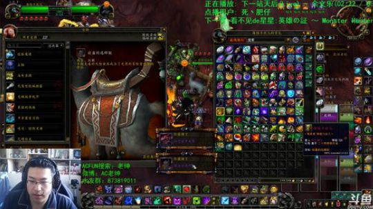 话痨绅：上【京斗云】跟主播一起看遍京东好 2020-01-17 09点场