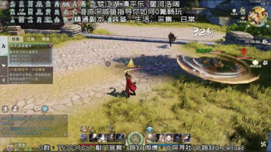 路叔】一天满级不是梦，帮派ID663 2020-01-16 14点场