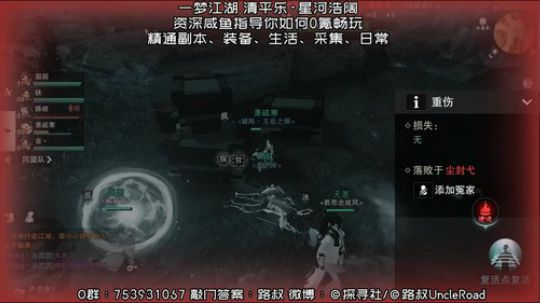 路叔】一天满级不是梦，帮派ID663 2020-01-16 22点场