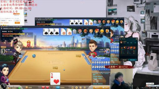 小AD大梦想 2020-01-17 14点场