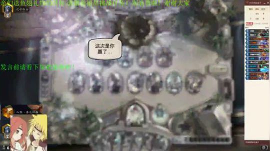 宇宙贼上传说 2020-01-16 21点场