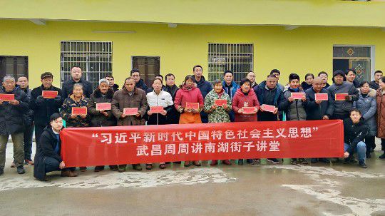 精准扶贫 我们一直在路上