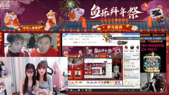 格莱美发布了一个斗鱼视频2020-01-17