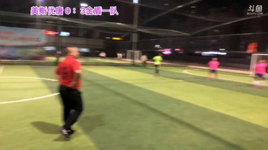 南康贺岁杯美斯优唐VS金盾一队 2020-01-17 19点场