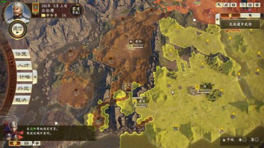 斗鱼认证三国志资深玩家 三国志14 2020-01-16 21点场