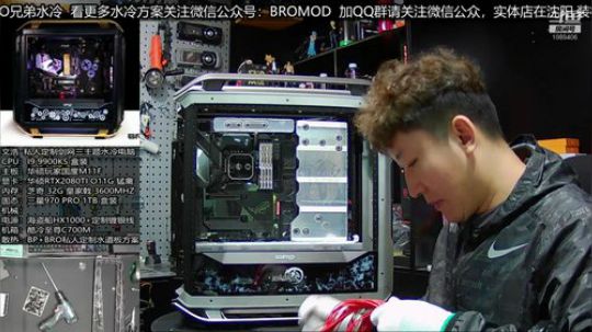 分体水冷 现场安装 快来看 2020-01-17 12点场