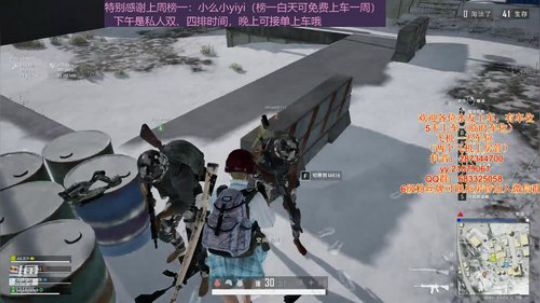 回归正途，PUBG吃鸡走起~~~ 2020-01-16 18点场