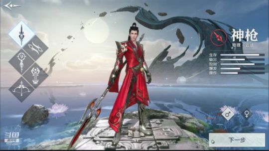 玩六小时这个游戏 2020-01-17 08点场