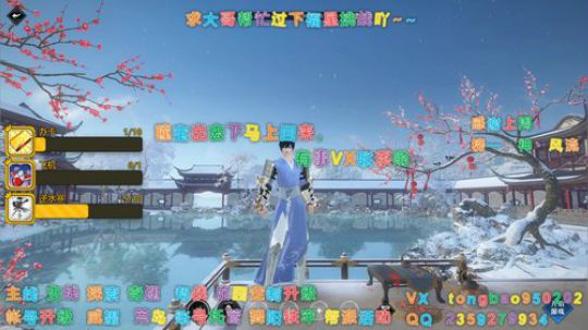 【鸽子瞳】烟雨楼台一风雨~~ 2020-01-15 23点场