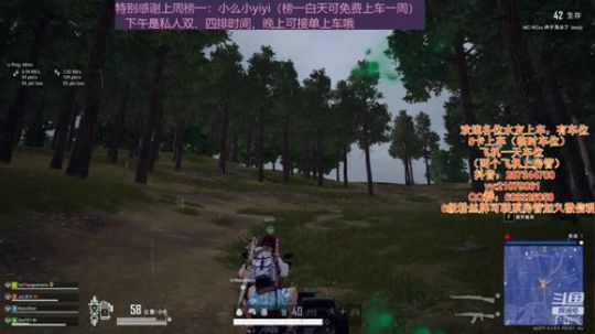 回归正途，PUBG吃鸡走起~~~ 2020-01-16 16点场