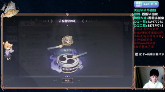 【新春踢馆】你踢我我就送你卡包！ 2020-01-16 15点场