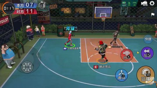 热血街篮，和主播一起玩 2020-01-15 14点场