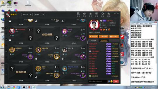 旧欢若梦灬发布了一个斗鱼视频2020-01-17