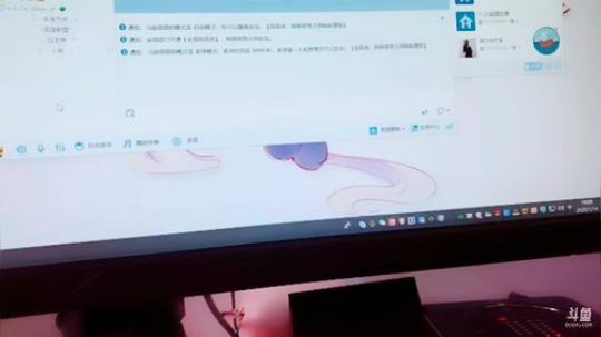 骆歆：拆城早班机♥ 2020-01-14 19点场