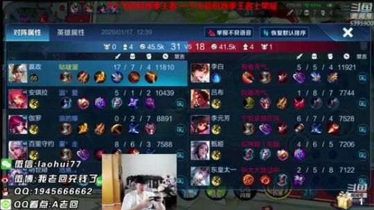 改版重做无解AD嬴政 堪称逆天 2020-01-17 11点场