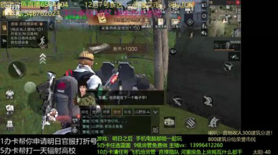 警察叔叔！我刚才在莱文市做资源点我心爱的小摩托被偷走了