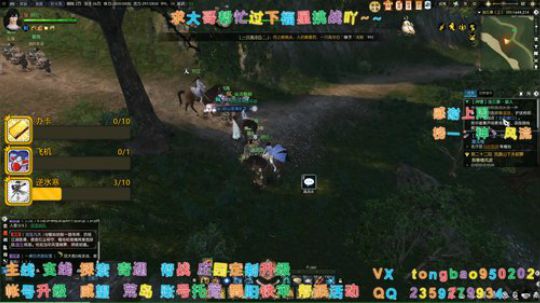 【鸽子瞳】烟雨楼台一风雨~~ 2020-01-15 19点场