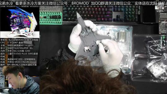 分体水冷 现场安装 快来看 2020-01-17 10点场