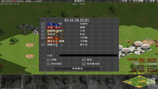 罗马复兴之死亡竞赛1.13-1