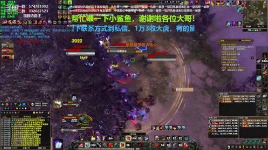 狂暴战顾大爷-这周目标76级项链！ 2020-01-17 17点场