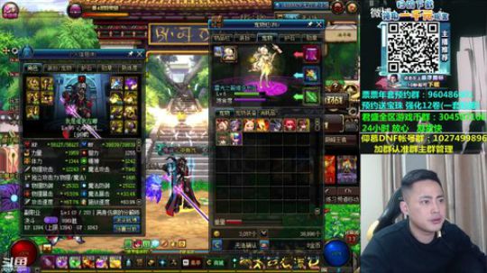 顶级4V4.晚上国服理财 2020-01-16 22点场