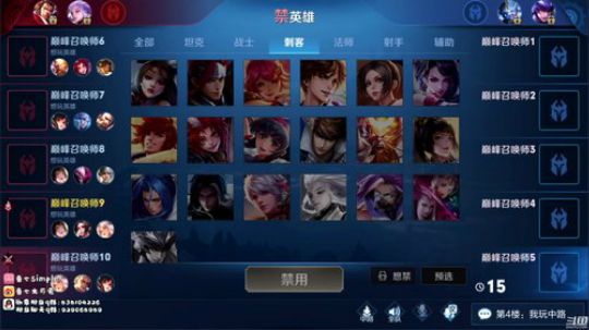 巅峰赛第一争夺战！！ 2020-01-16 22点场