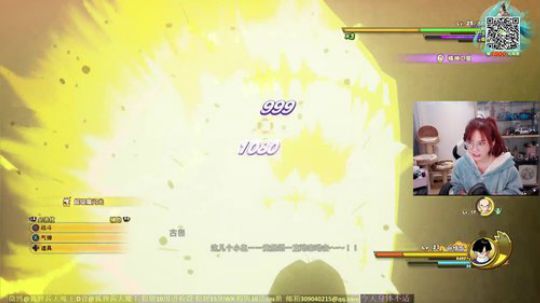 龙珠Z卡卡罗特 94228 2020-01-18 18点场