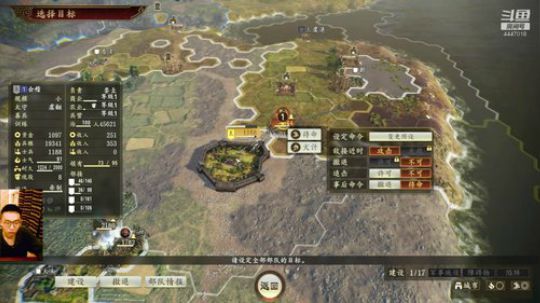 三国志14！严白虎最难破局！ 2020-01-17 22点场