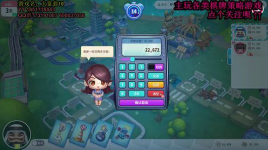 又酸又菜于某人的棋牌室 2020-01-17 21点场