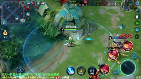 我在斗鱼看纯白直播王者荣耀