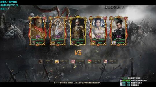 一个文明直播间   坐！！！ 2020-01-17 20点场