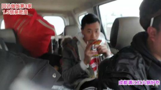 拜年回访第3家(≧ω≦)/ 2020-01-18 14点场