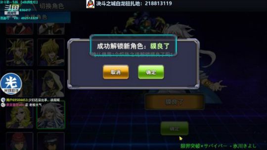 还是大法师把 2020-01-18 20点场