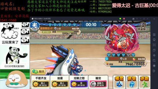 过年倒计时了嗷！ 2020-01-18 20点场