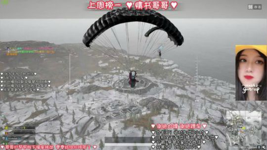 【阿素】有木有人来 RUSH PUBG 2020-01-16 15点场