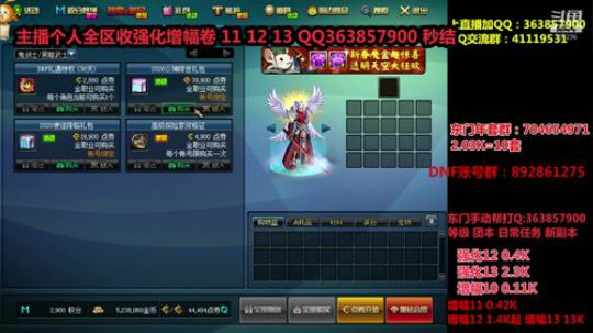 爱喝百事可乐D周星星发布了一个斗鱼视频2020-01-18