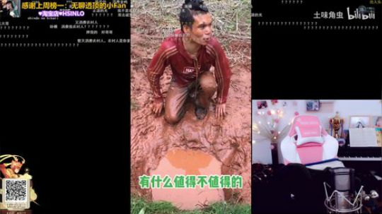 骆歆：和明鹏小哥哥一起聊剧 2020-01-17 17点场