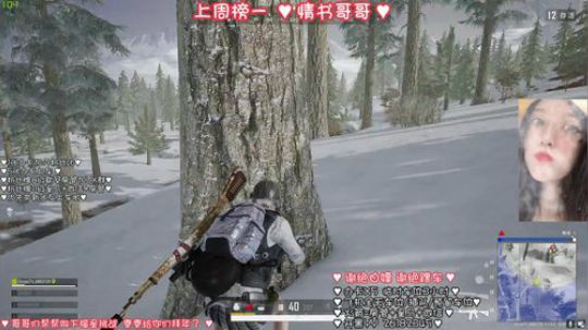 【阿素】有木有人来 RUSH PUBG 2020-01-16 17点场