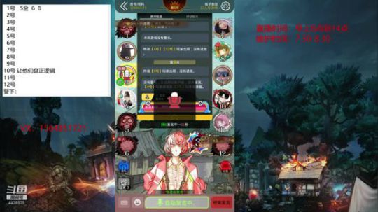 声优:小葵花开课了 2020-01-16 08点场