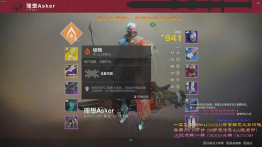 命运2 带任意Raid本巅峰球！ 2020-01-15 13点场