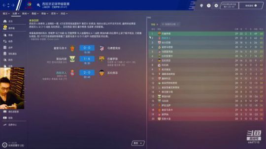 三国志14！严白虎最难破局！ 2020-01-17 20点场