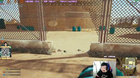 我在斗鱼看pigff直播绝地求生