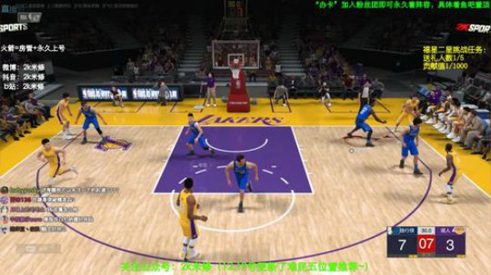 5卡乔丹划起来！每早11点播，晚上9点播 2020-01-17 19点场