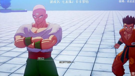 闹闹可遇不可求发布了一个斗鱼视频2020-01-18