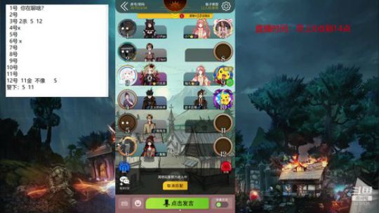 声优:小葵花开课了 2020-01-14 09点场