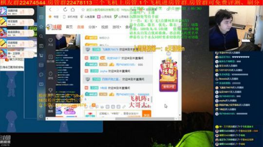 坑货56817发布了一个斗鱼视频2020-01-18