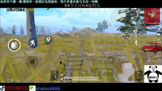 盒子锅上线~！一张办卡 光速上车！ 2020-01-17 21点场