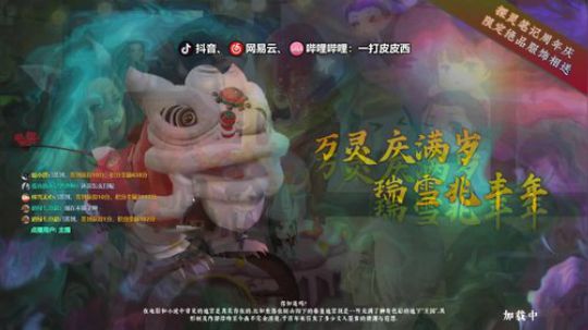 今晚一起嗨鸭  ~ 2020-01-17 22点场