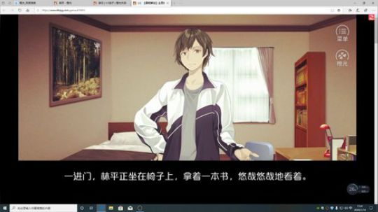 游戏世界的游戏人生 2020-01-18 17点场